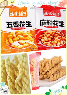 辦公桌邊的能量站 白領為何鐘愛這些零食？