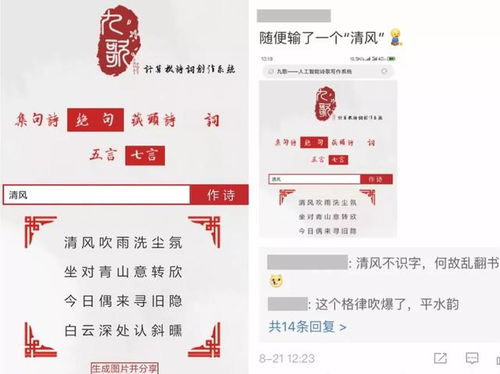 折斷白領的翅膀 透視“霸王餐”背后的職場生存困境