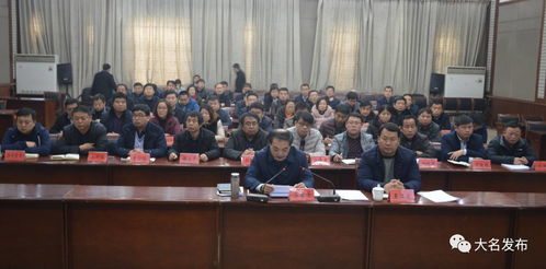 縣長蘇雷芳在全市大氣污染綜合治理工作約談會后的部署要求